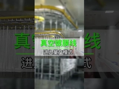 پوشش دقیق دستگاه اسپری متقابل با کنترل دیجیتال